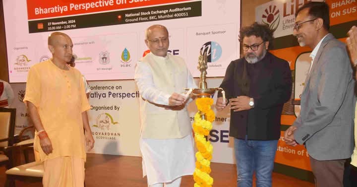 राज्यपाल सी. पी. राधाकृष्णन यांच्या हस्ते उद्घाटन