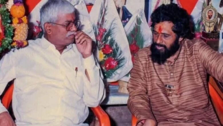 पवित्र स्मृतीस विनम्र श्रद्धांजली!