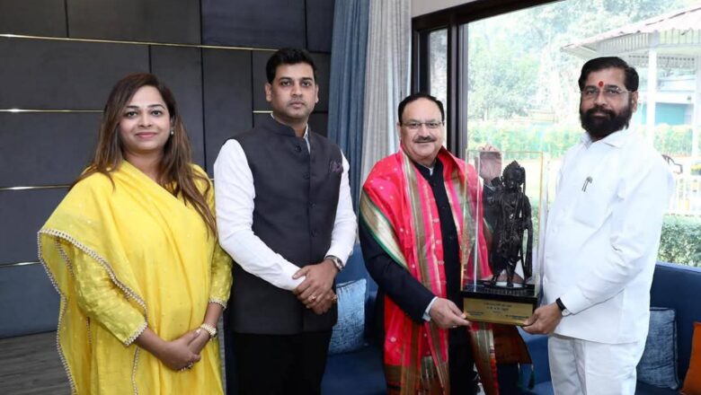 भारतीय जनता पक्षाचे राष्ट्रीय अध्यक्ष आणि केंद्रीय आरोग्यमंत्री जे. पी. नड्डाजी यांची आज नवी दिल्लीत खासदार डॉ. श्रीकांत शिंदे आणि स्नुषा वृषाली शिंदे यांच्यासह भेट घेतली