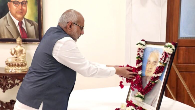 भारताचे माजी पंतप्रधान दिवंगत भारतरत्न अटल बिहारी वाजपेयी