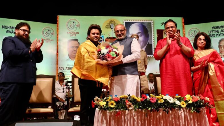 वांद्रे येथील रंगशारदा सभागृहात संगीत क्षेत्रातील कलाकारांना ‘मोहम्मद रफी पुरस्कार’ प्रदान करण्यात आले