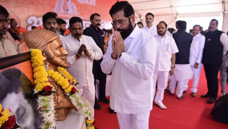 शिवसेना पक्षाच्या वतीने आयोजित करण्यात आलेल्या जाहीर आभार सभेत येथील स्थानिक जनतेचे जाहीर आभार मानले. -एकनाथ शिंदे